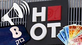 הוט ובזק, צילום: shutterstock, Magma Images